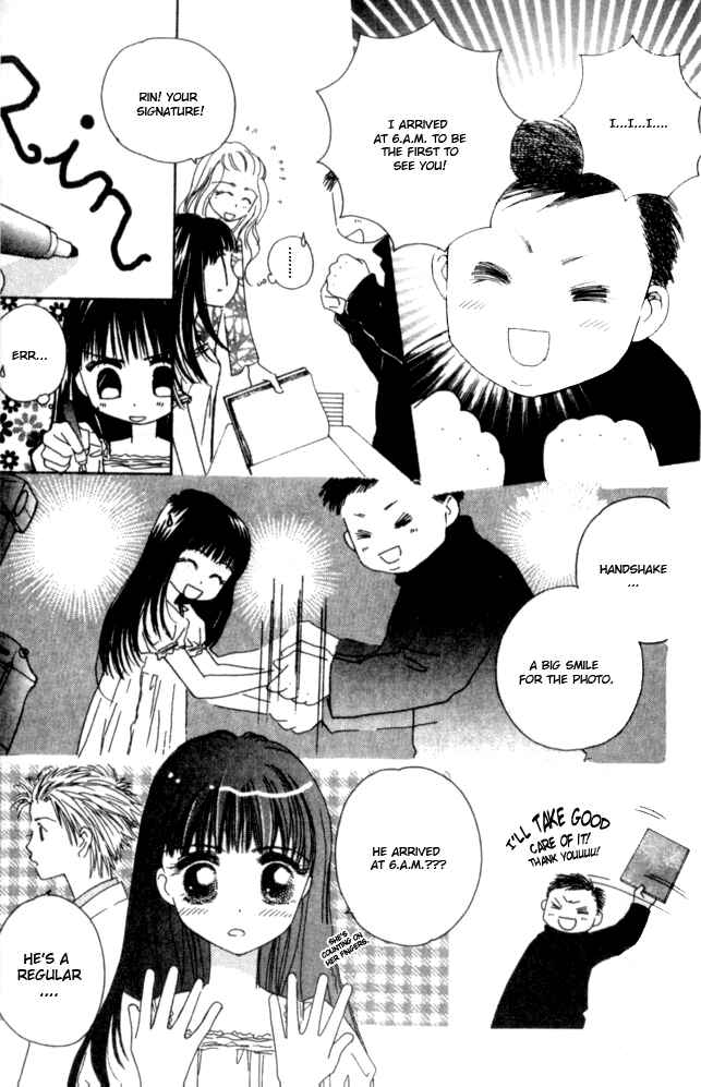 Page 25 Chapter 26 Complex