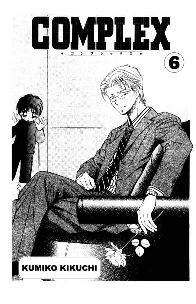 Page 3 Chapter 26 Complex