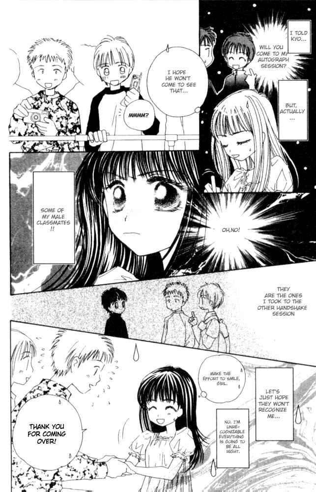 Page 30 Chapter 26 Complex