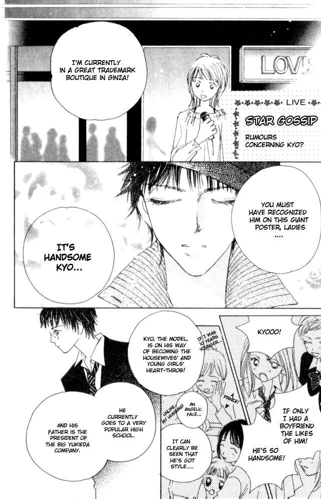 Page 42 Chapter 26 Complex