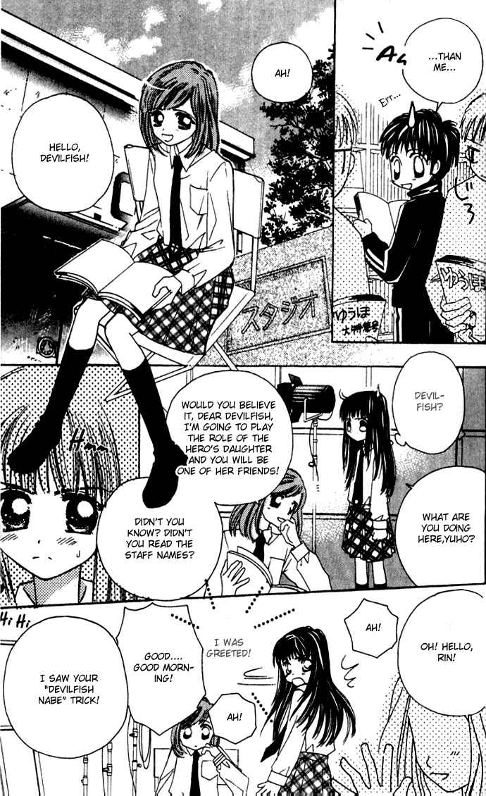 Page 17 Chapter 28 Complex