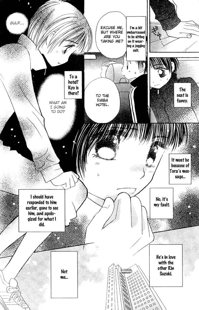 Page 32 Chapter 22 Complex