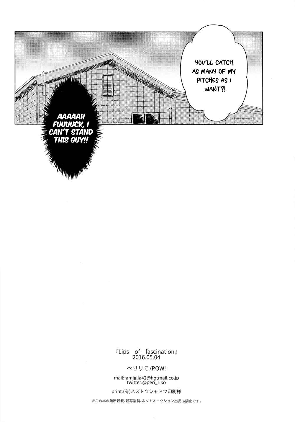 Page 22 Chapter Unknown_959a Diamond no Ace - Lips of Fascination (Doujinshi)