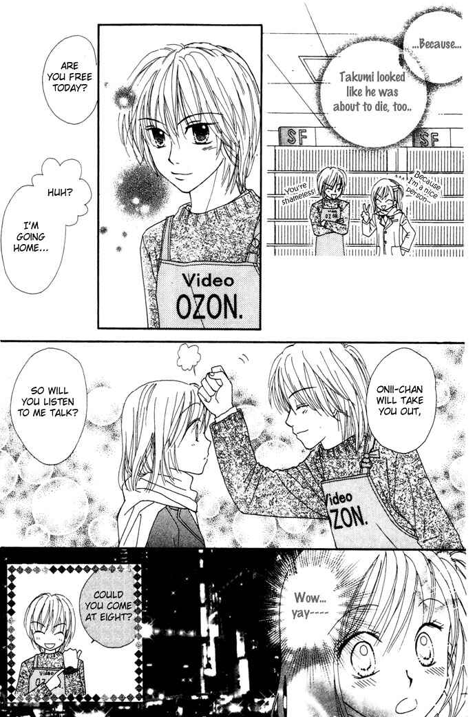 Page 14 Chapter 6 Elevator o Orite Massugu
