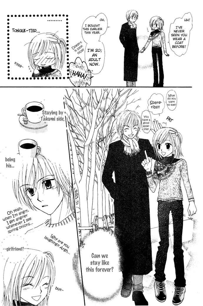 Page 17 Chapter 6 Elevator o Orite Massugu