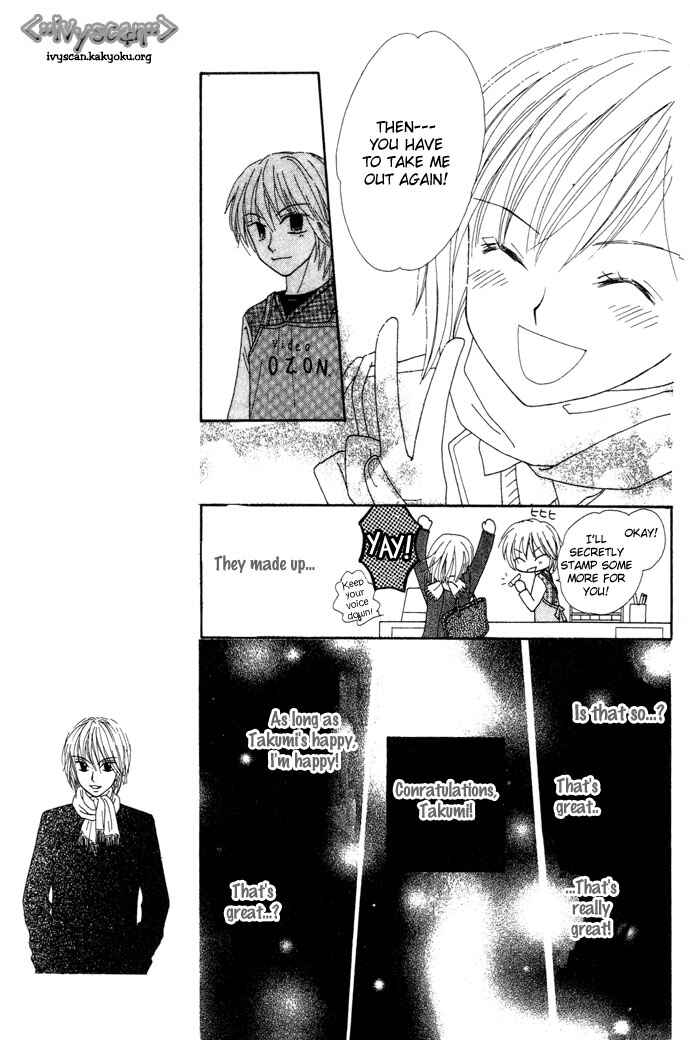 Page 23 Chapter 6 Elevator o Orite Massugu