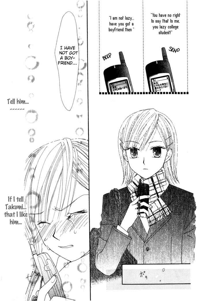 Page 27 Chapter 6 Elevator o Orite Massugu