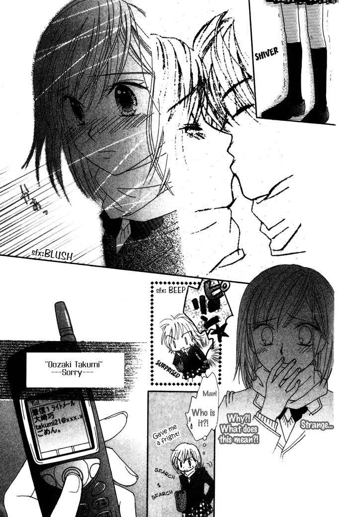 Page 37 Chapter 6 Elevator o Orite Massugu