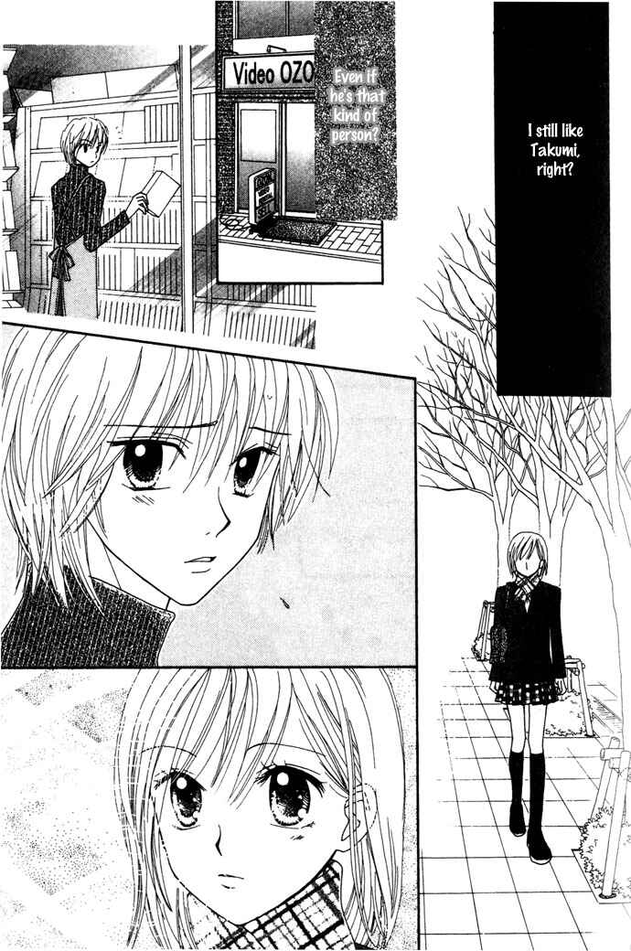 Page 42 Chapter 6 Elevator o Orite Massugu