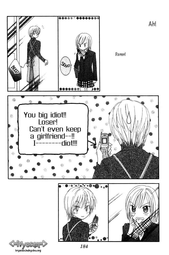 Page 43 Chapter 6 Elevator o Orite Massugu