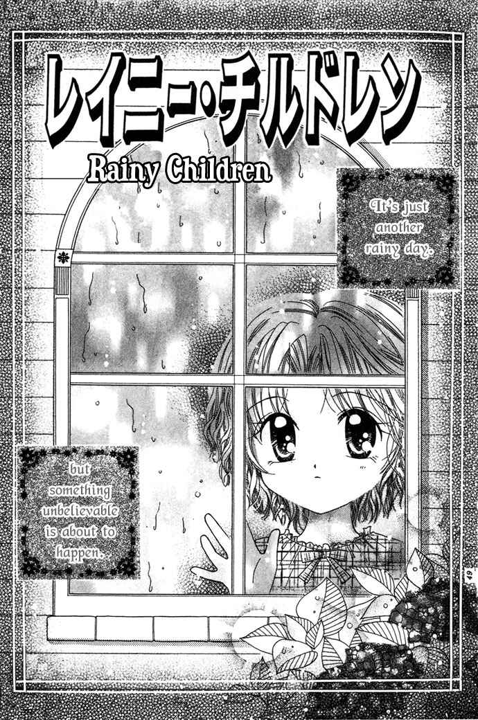 Page 2 Chapter 2 Elevator o Orite Massugu