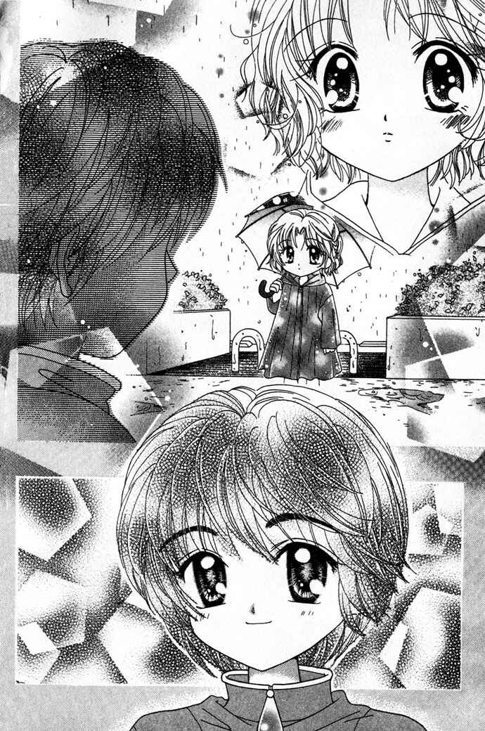 Page 7 Chapter 2 Elevator o Orite Massugu