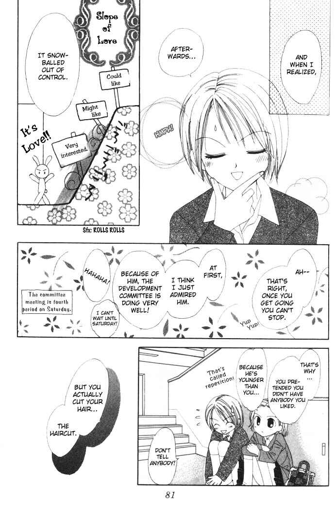 Page 14 Chapter 3 Elevator o Orite Massugu