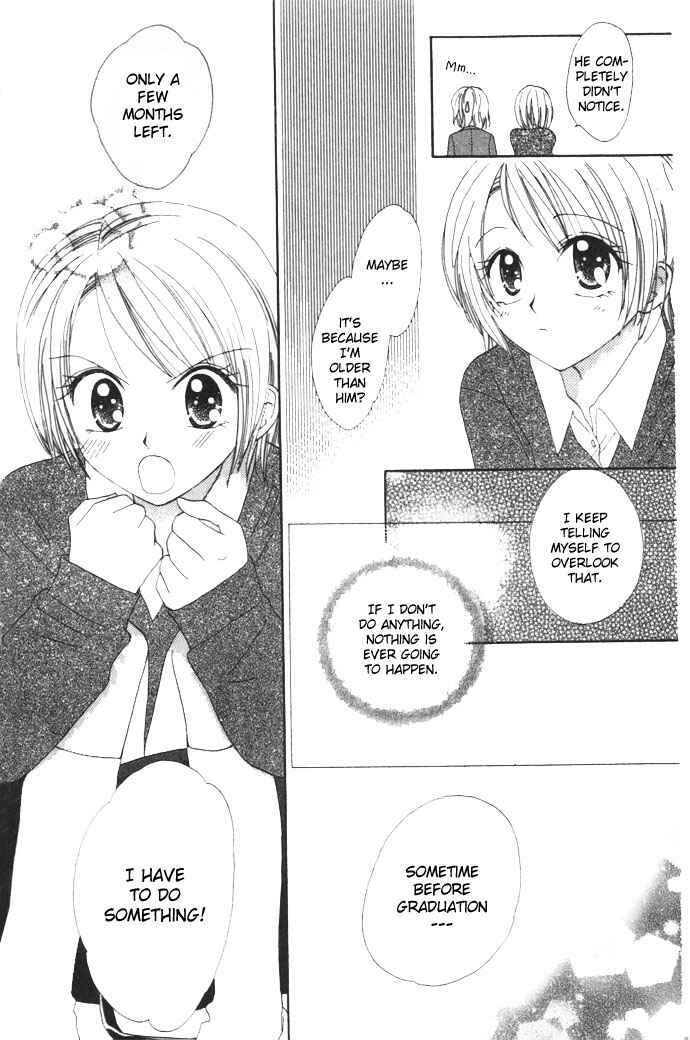 Page 15 Chapter 3 Elevator o Orite Massugu
