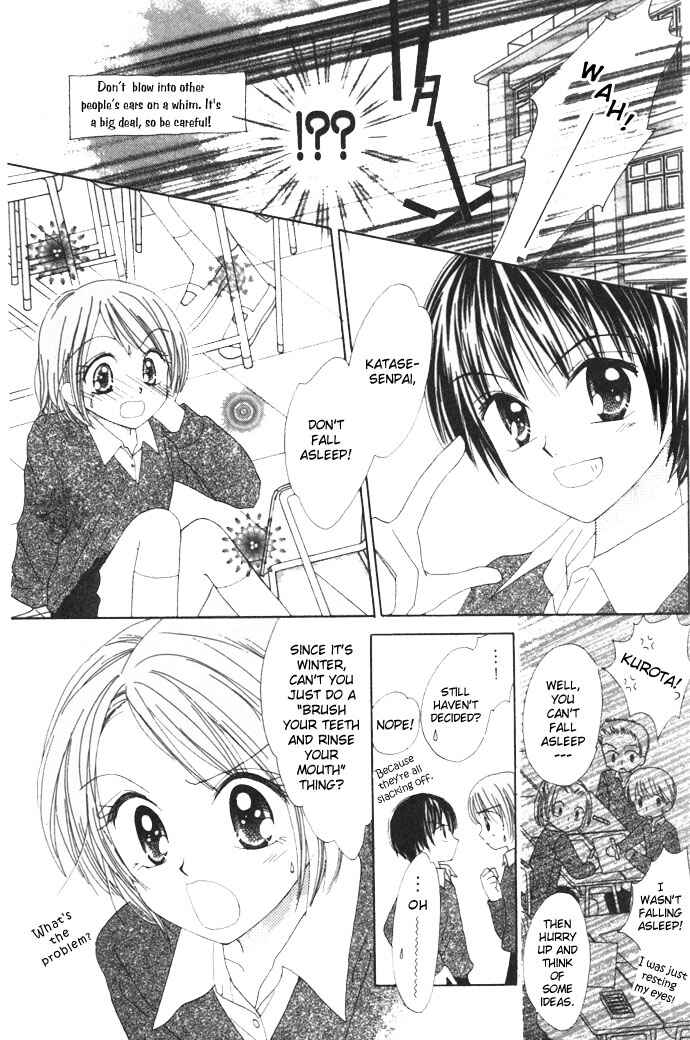 Page 18 Chapter 3 Elevator o Orite Massugu