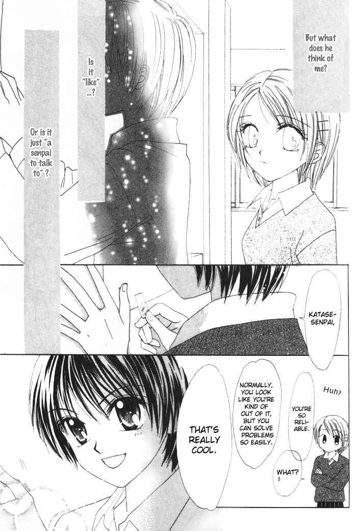 Page 20 Chapter 3 Elevator o Orite Massugu