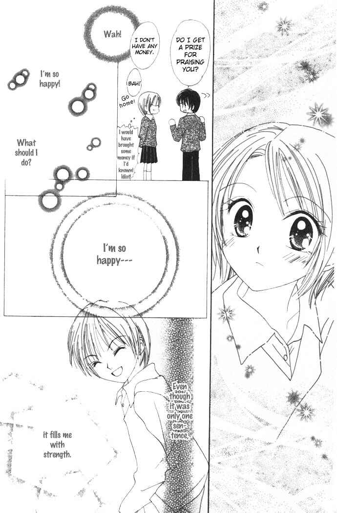 Page 21 Chapter 3 Elevator o Orite Massugu