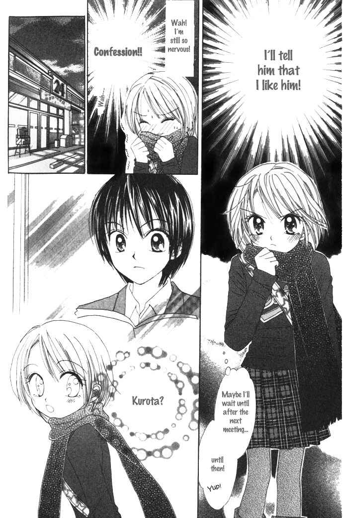 Page 25 Chapter 3 Elevator o Orite Massugu
