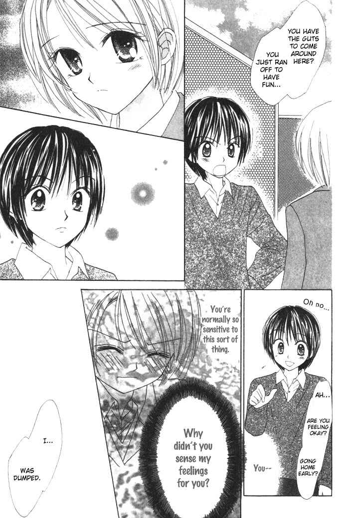 Page 34 Chapter 3 Elevator o Orite Massugu