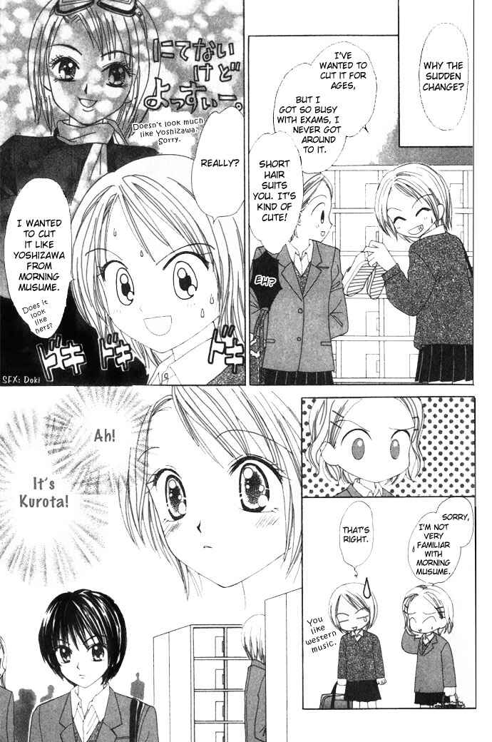 Page 6 Chapter 3 Elevator o Orite Massugu