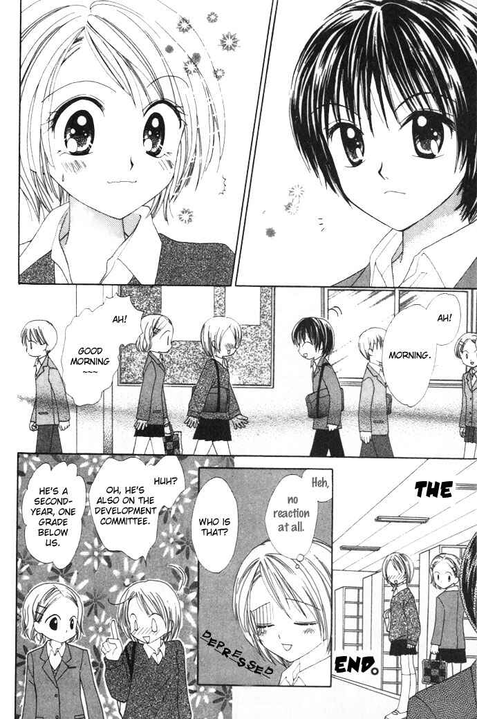Page 7 Chapter 3 Elevator o Orite Massugu
