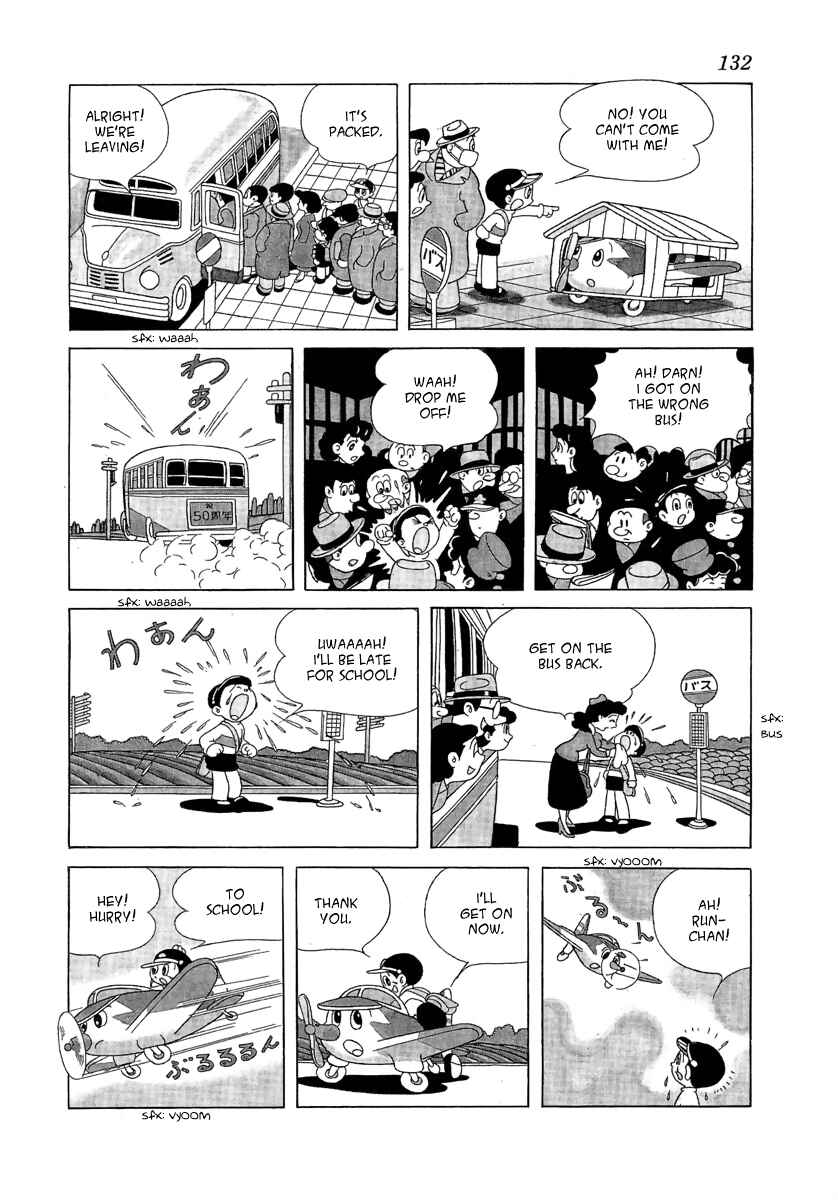 Page 6 Chapter 3 Wansa-kun