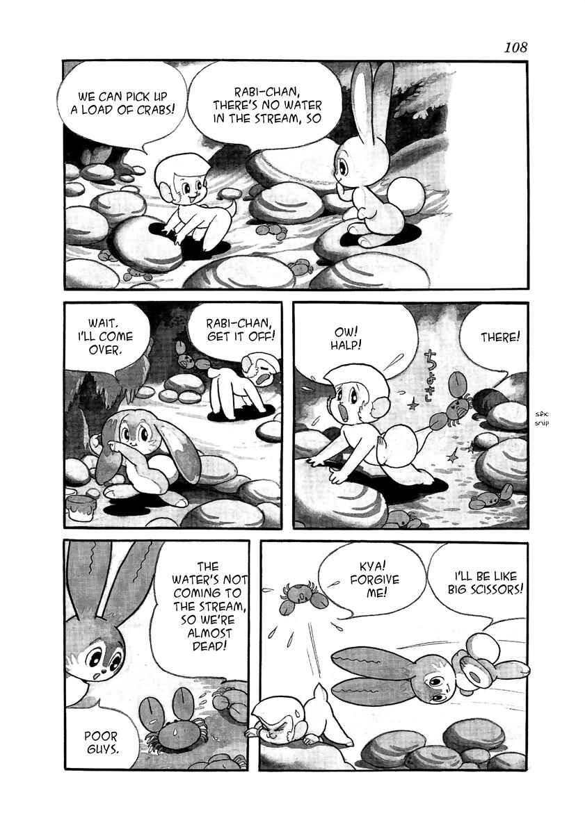 Page 26 Chapter 2 Wansa-kun