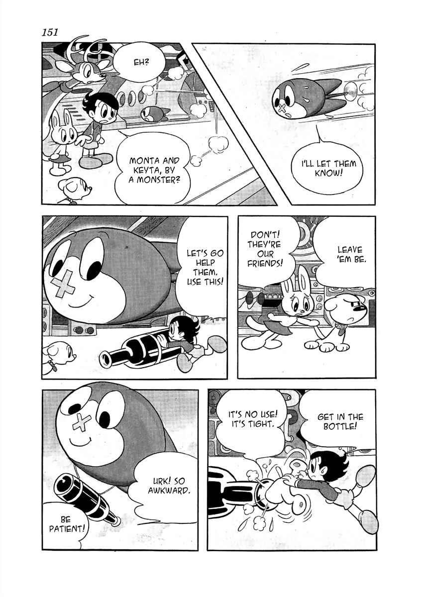 Page 11 Chapter 4 Wansa-kun