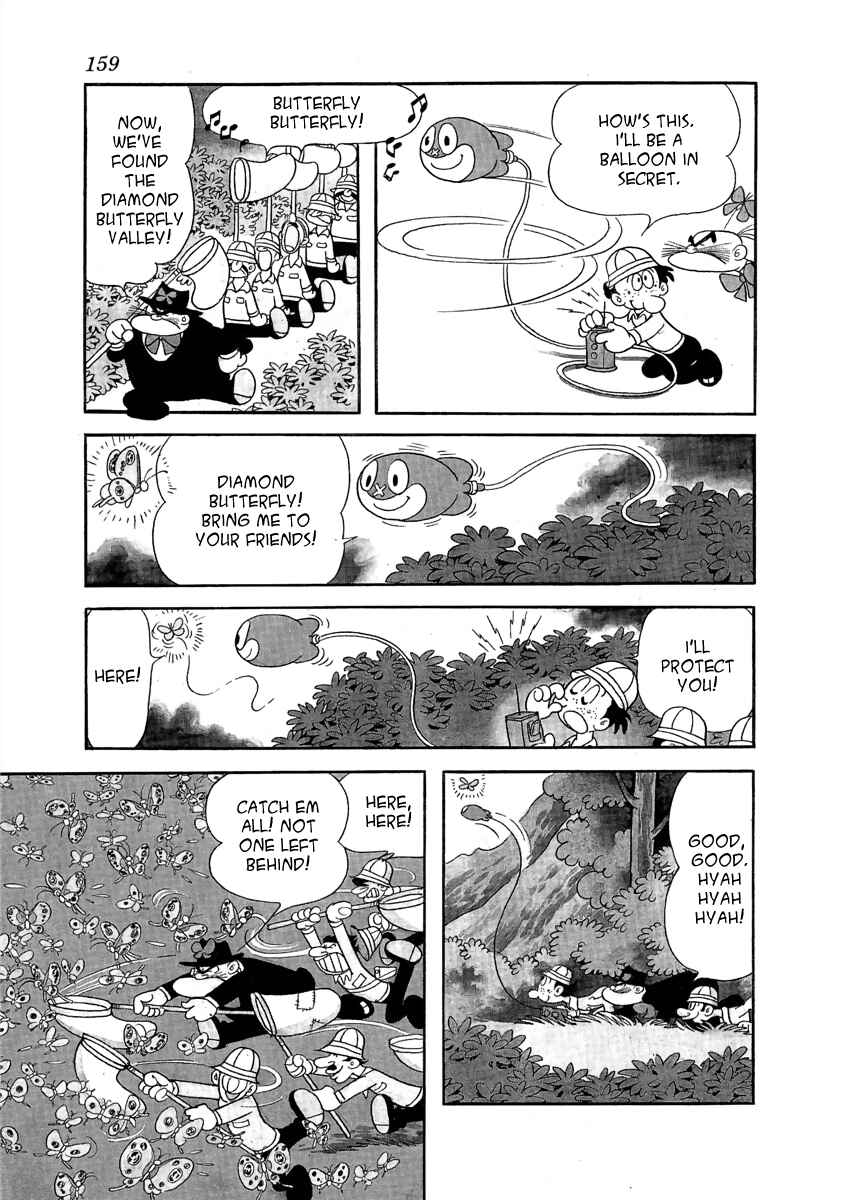 Page 19 Chapter 4 Wansa-kun