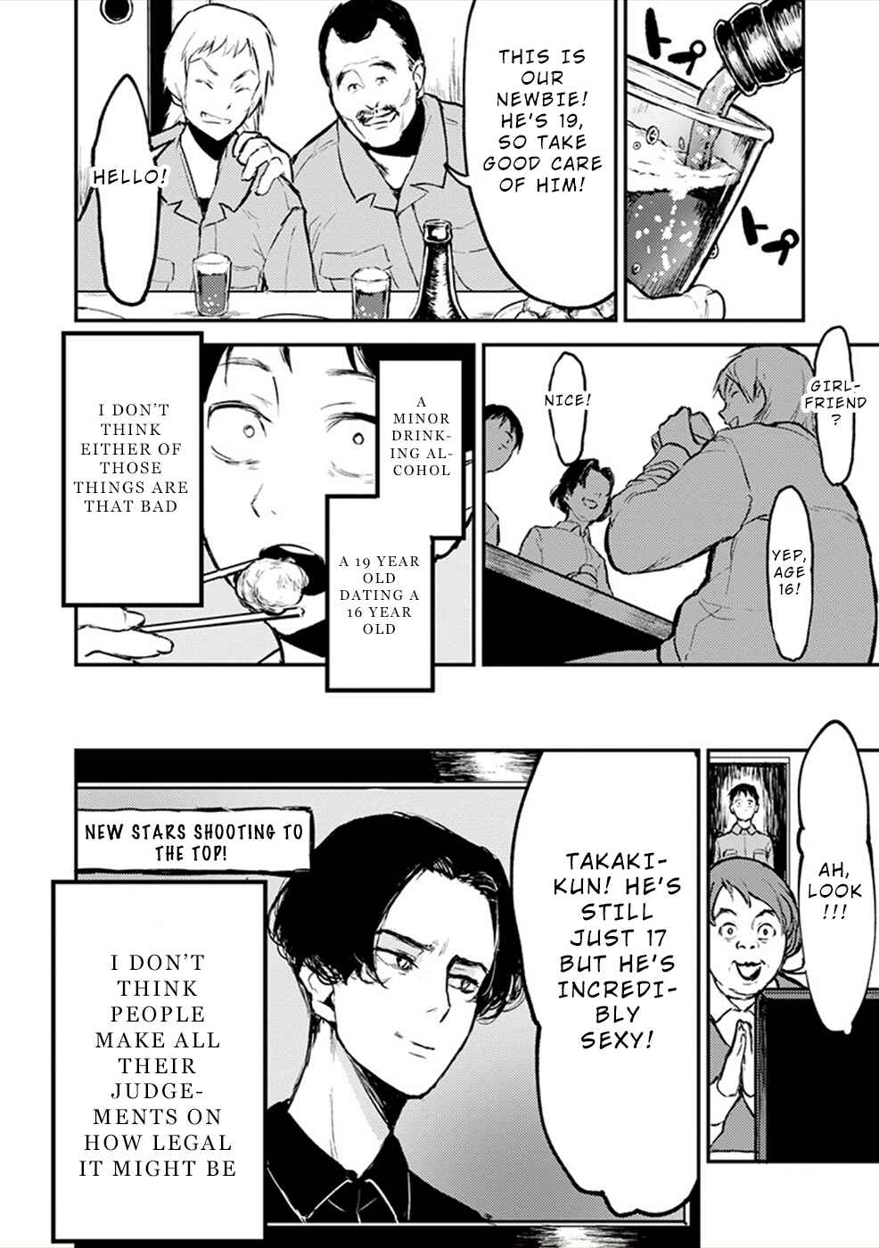 Page 4 Chapter 8.5 Watashi ga 15-sai de wa Nakunatte mo.