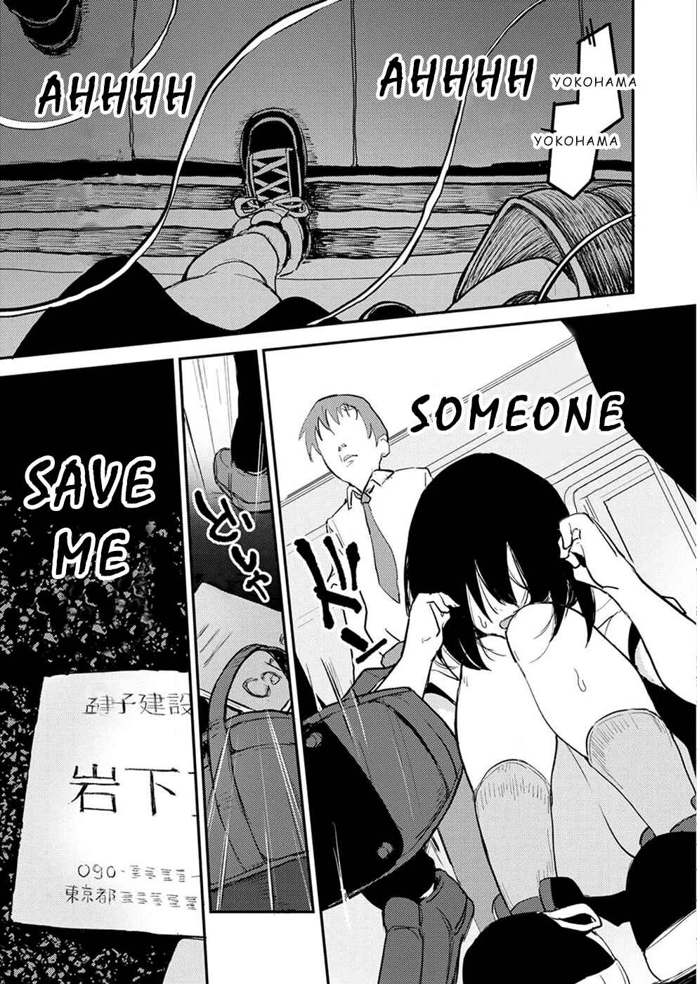 Page 16 Chapter 3 Watashi ga 15-sai de wa Nakunatte mo.