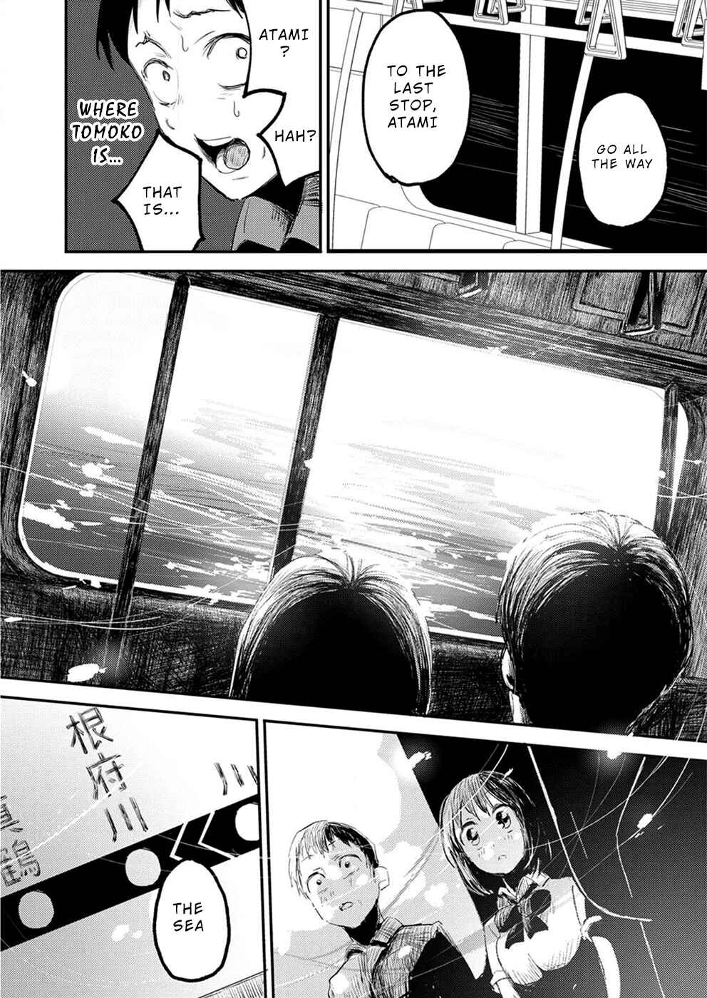 Page 19 Chapter 3 Watashi ga 15-sai de wa Nakunatte mo.