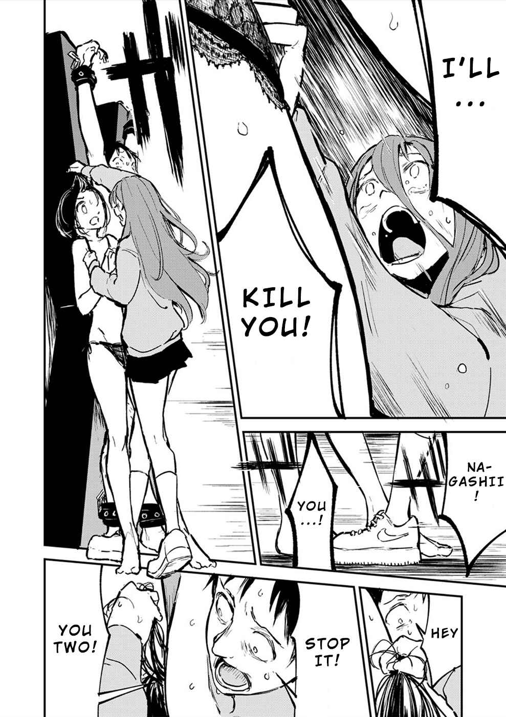 Page 7 Chapter 11 Watashi ga 15-sai de wa Nakunatte mo.