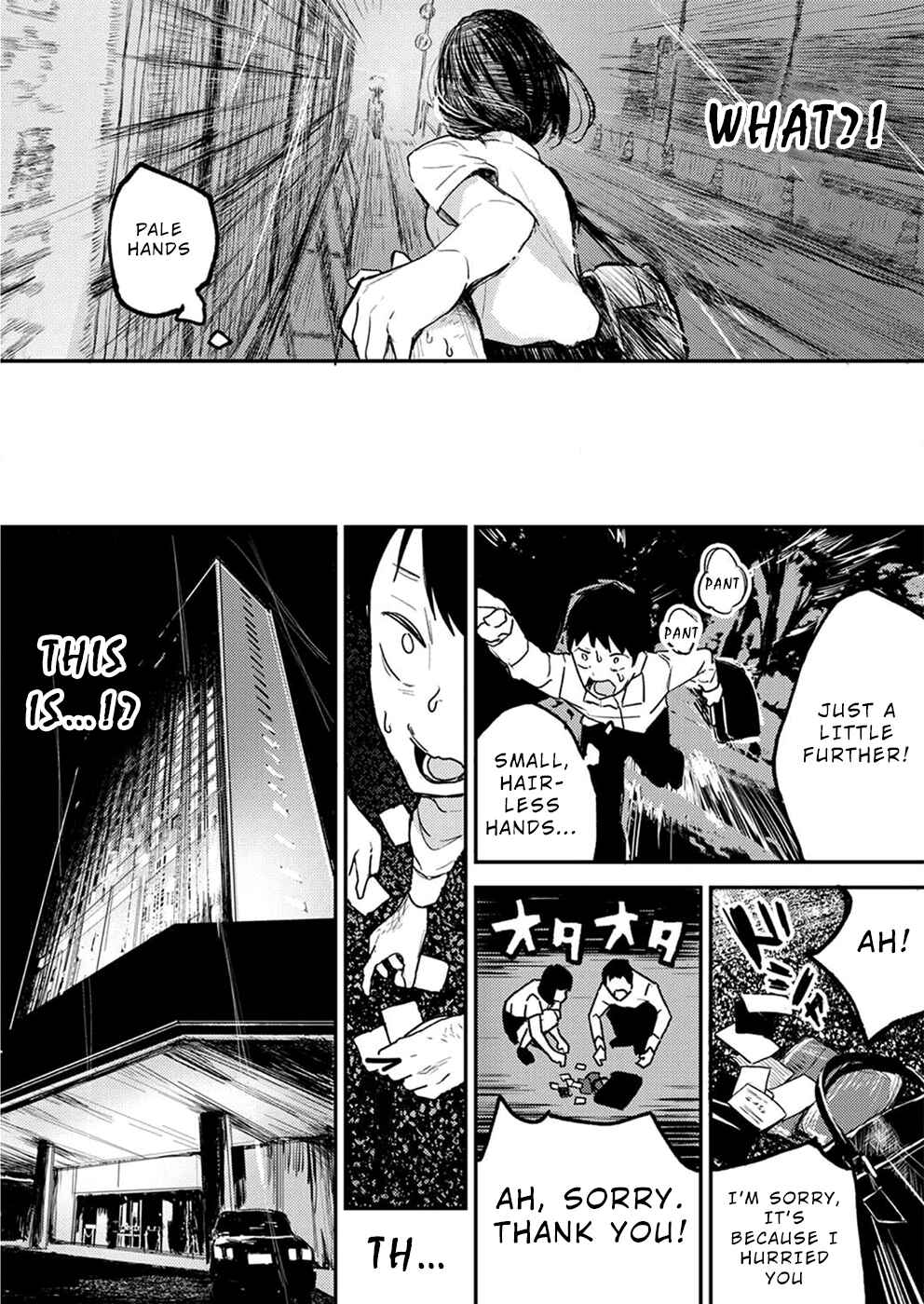 Page 5 Chapter 2 Watashi ga 15-sai de wa Nakunatte mo.