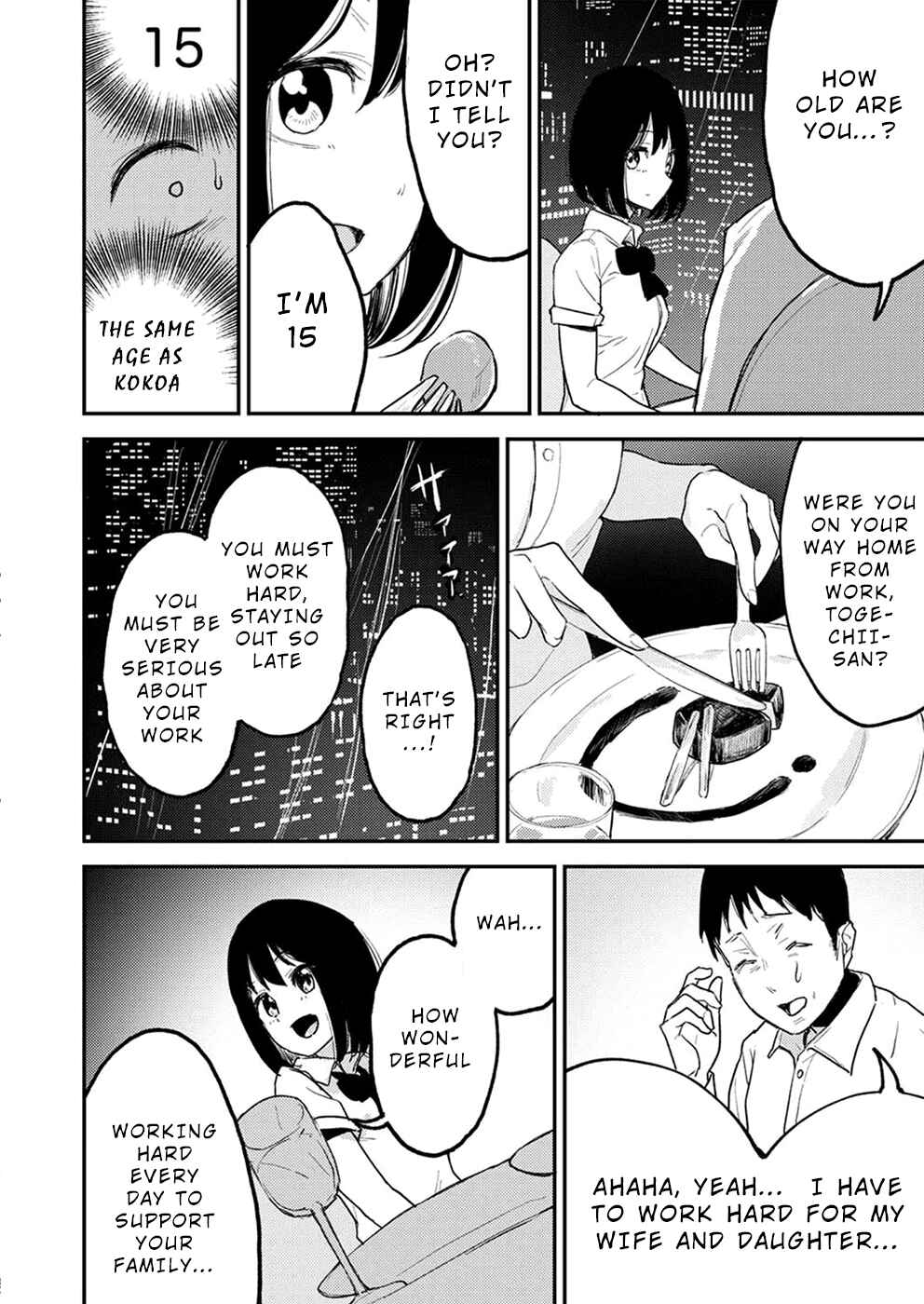 Page 9 Chapter 2 Watashi ga 15-sai de wa Nakunatte mo.