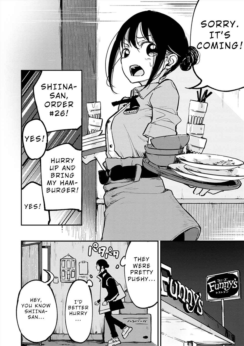 Page 15 Chapter 17 Watashi ga 15-sai de wa Nakunatte mo.