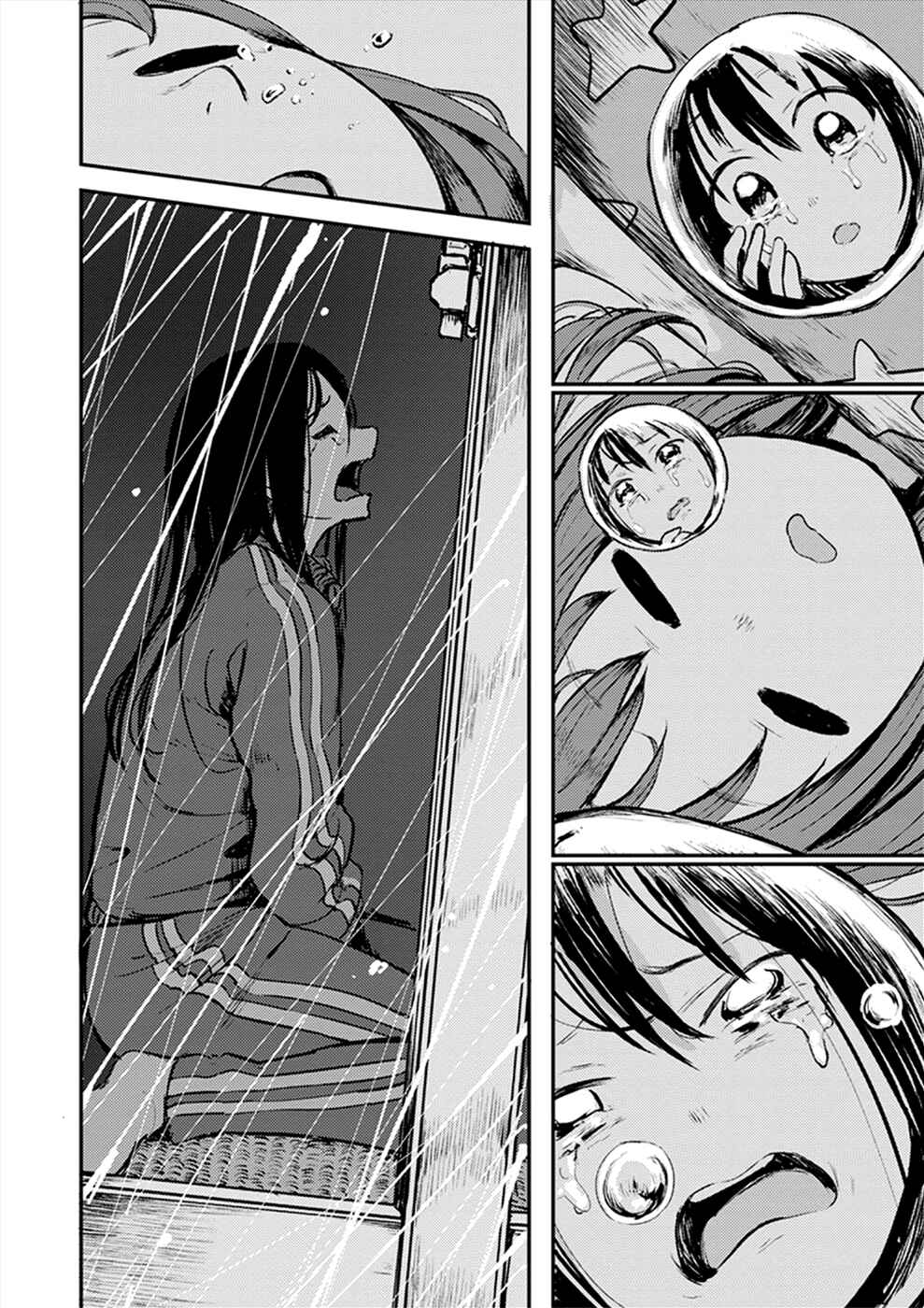 Page 21 Chapter 17 Watashi ga 15-sai de wa Nakunatte mo.