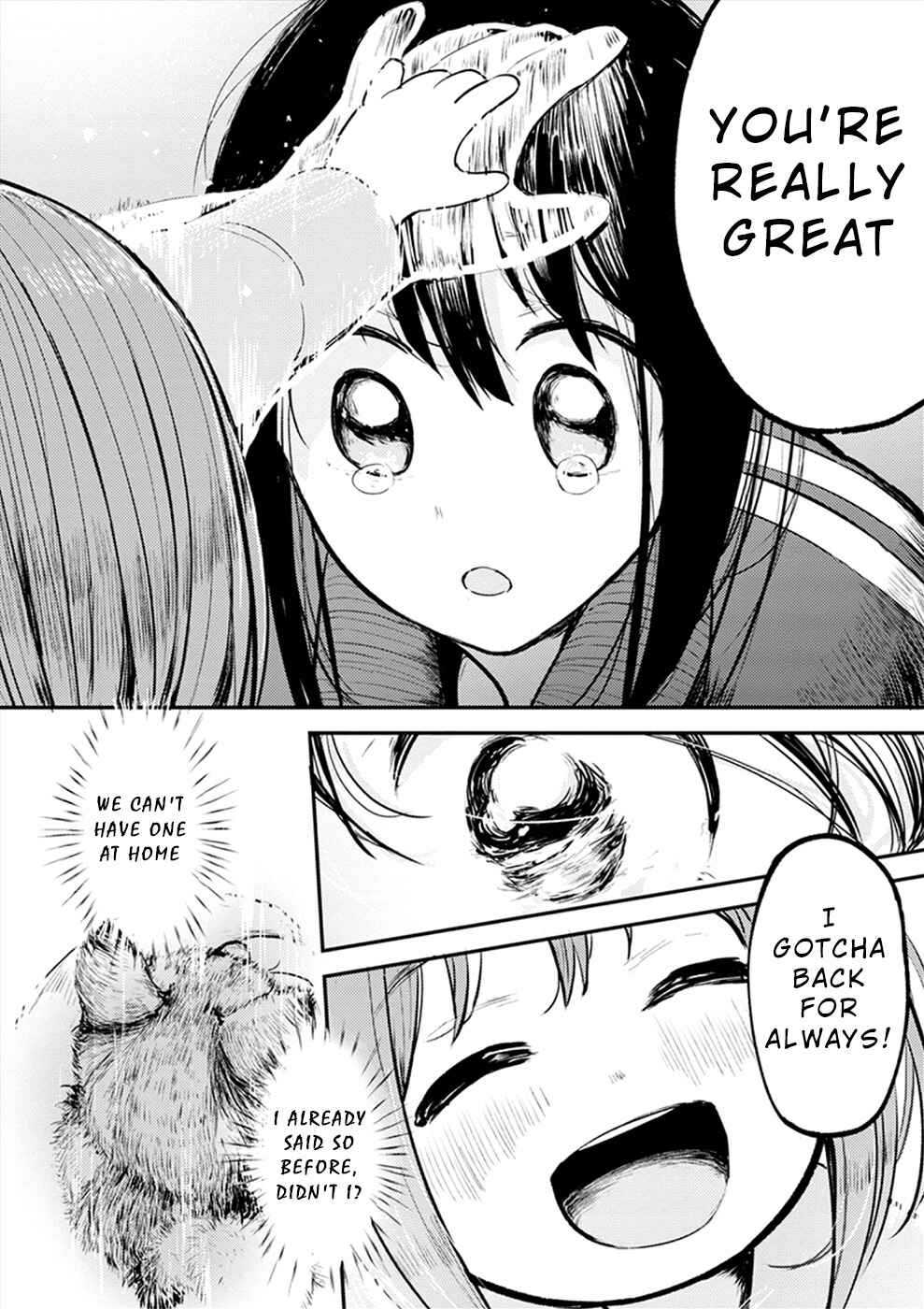 Page 25 Chapter 17 Watashi ga 15-sai de wa Nakunatte mo.