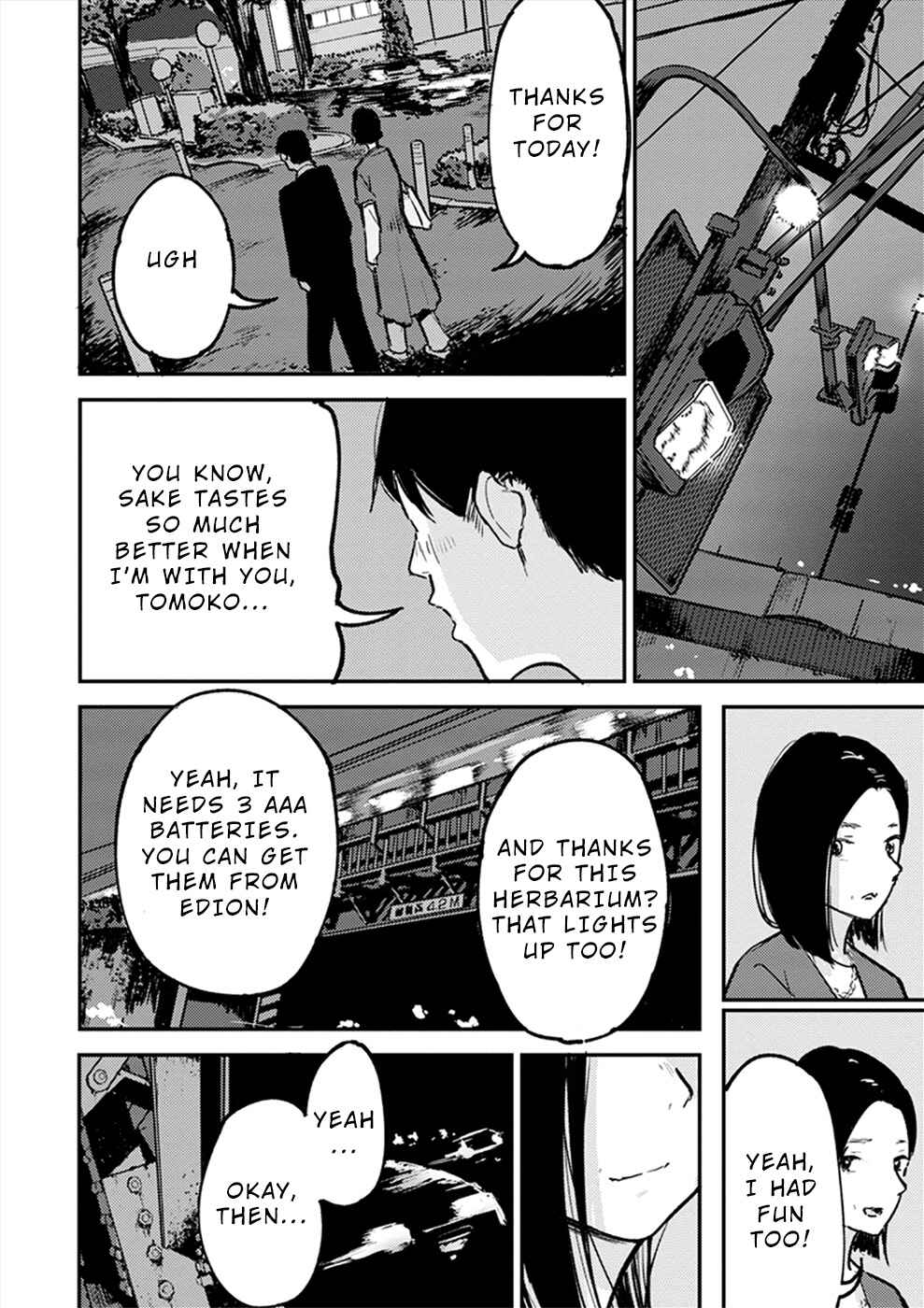 Page 5 Chapter 17 Watashi ga 15-sai de wa Nakunatte mo.