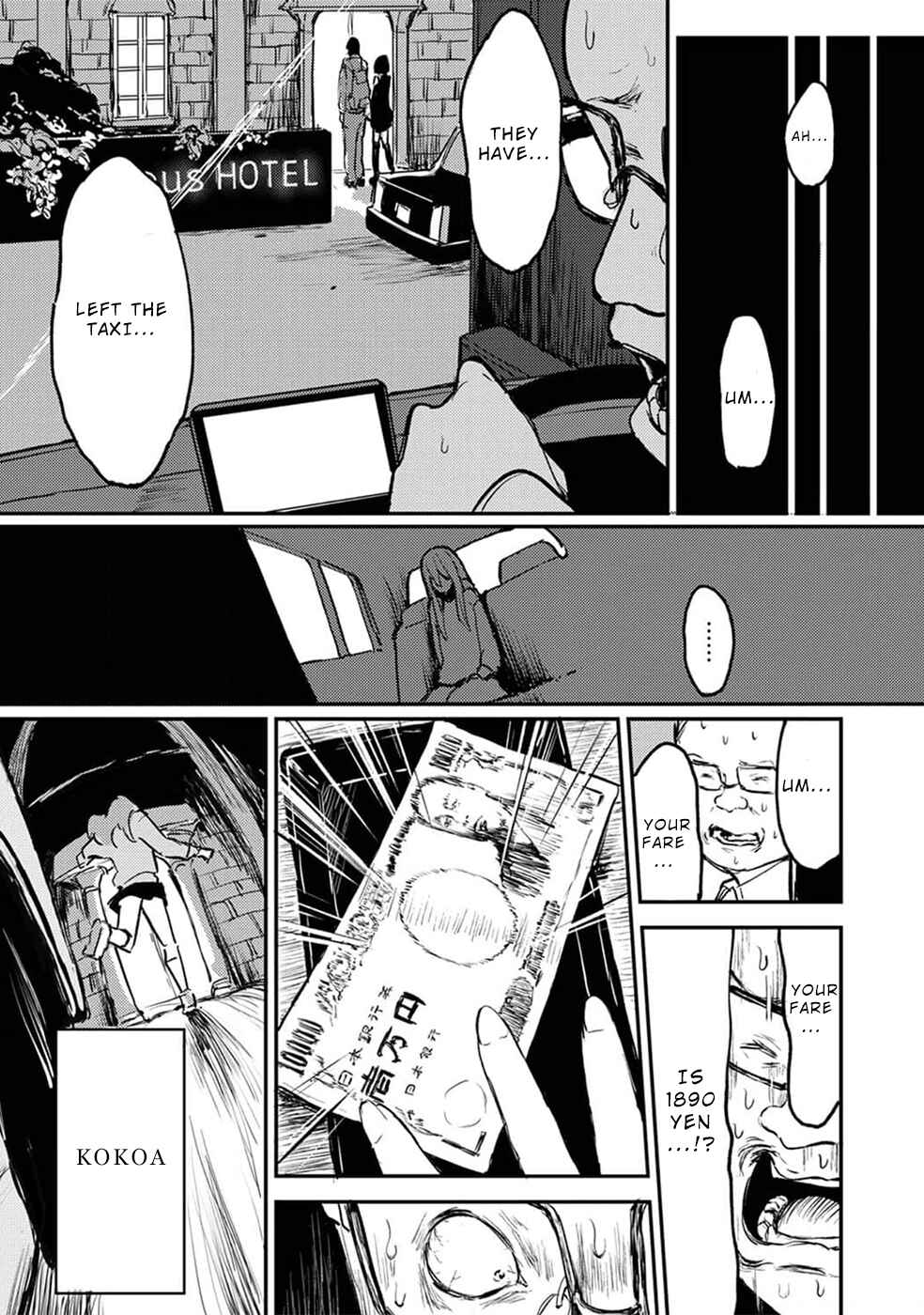 Page 8 Chapter 9 Watashi ga 15-sai de wa Nakunatte mo.