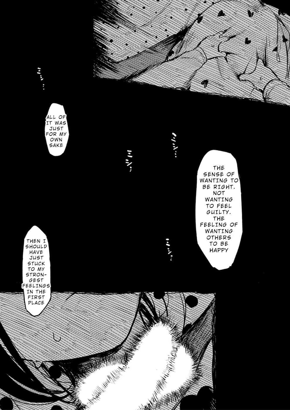 Page 24 Chapter 16 Watashi ga 15-sai de wa Nakunatte mo.