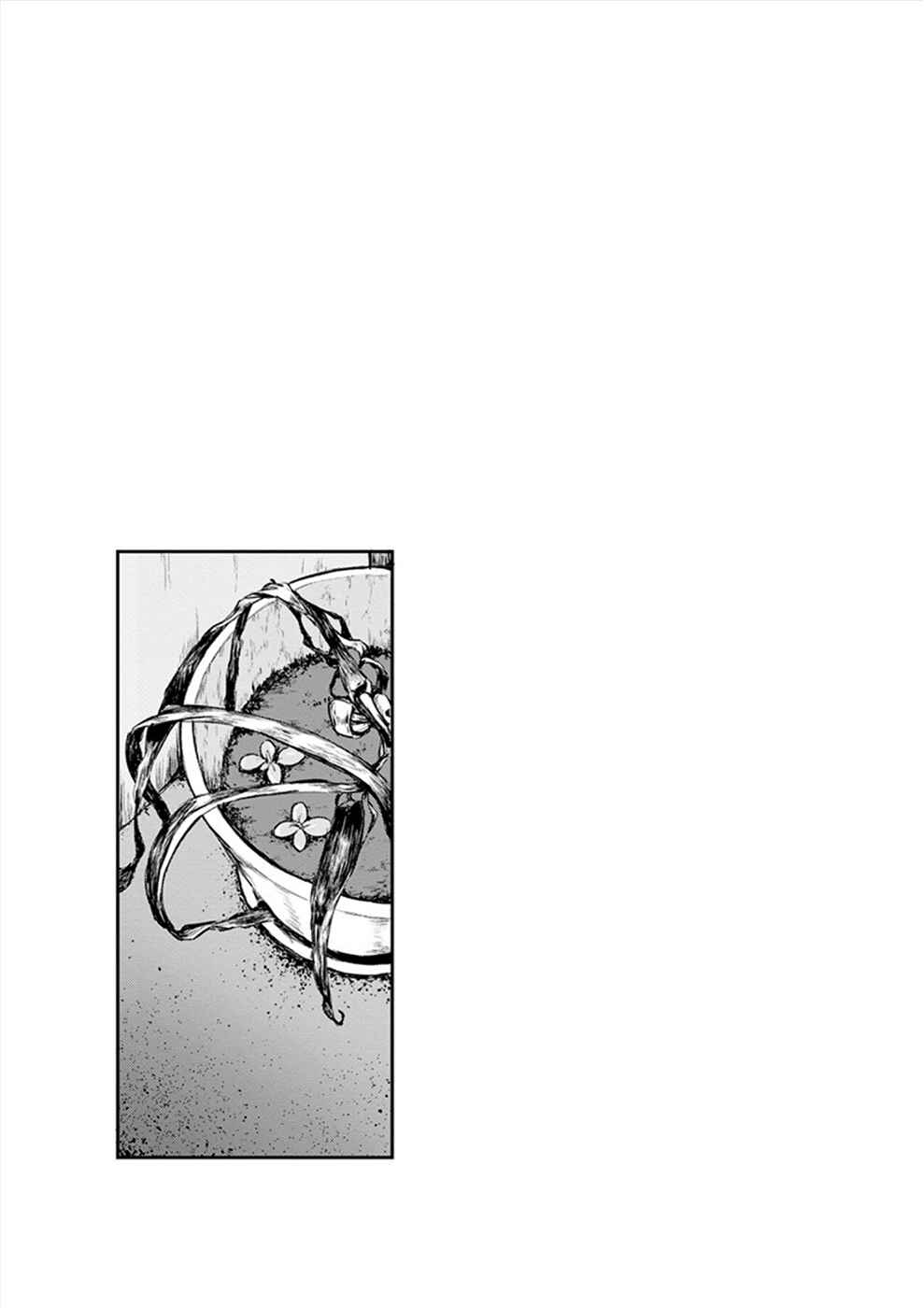Page 26 Chapter 16 Watashi ga 15-sai de wa Nakunatte mo.