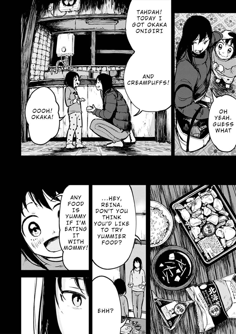 Page 3 Chapter 16 Watashi ga 15-sai de wa Nakunatte mo.