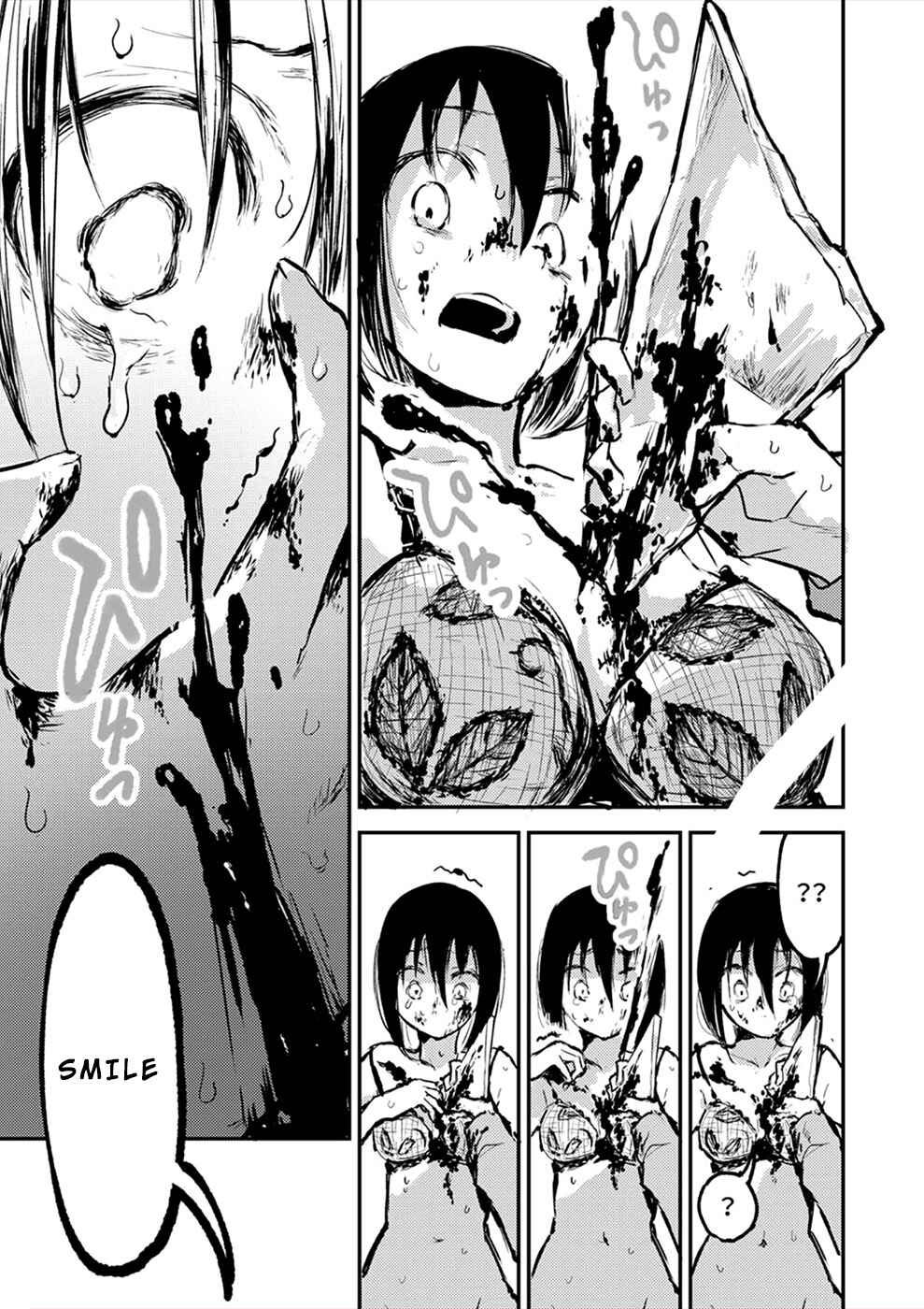 Page 18 Chapter 12 Watashi ga 15-sai de wa Nakunatte mo.
