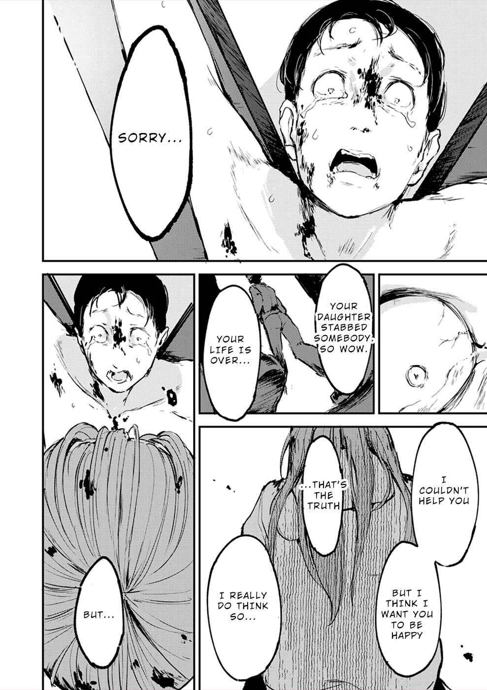 Page 21 Chapter 12 Watashi ga 15-sai de wa Nakunatte mo.