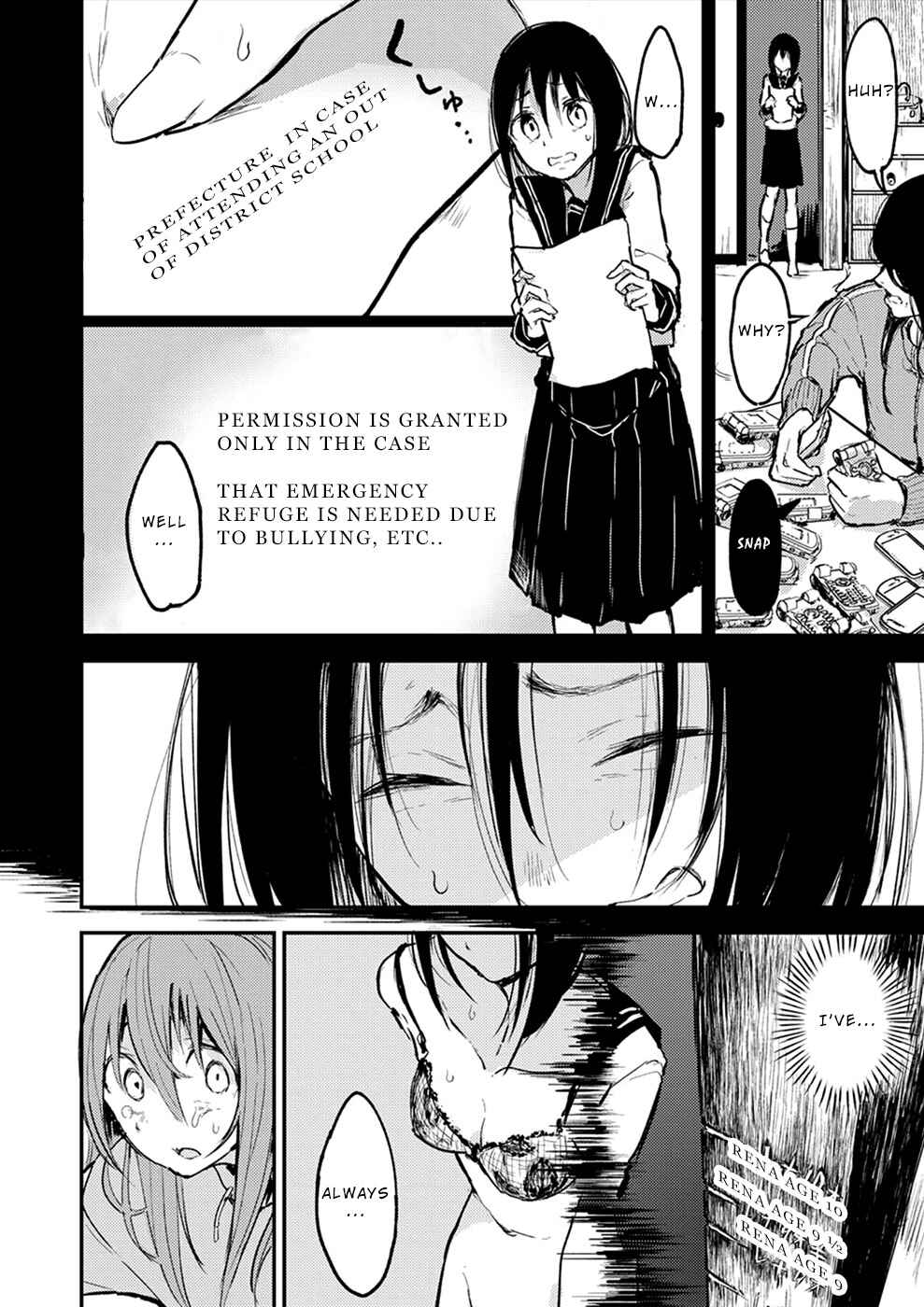 Page 3 Chapter 12 Watashi ga 15-sai de wa Nakunatte mo.