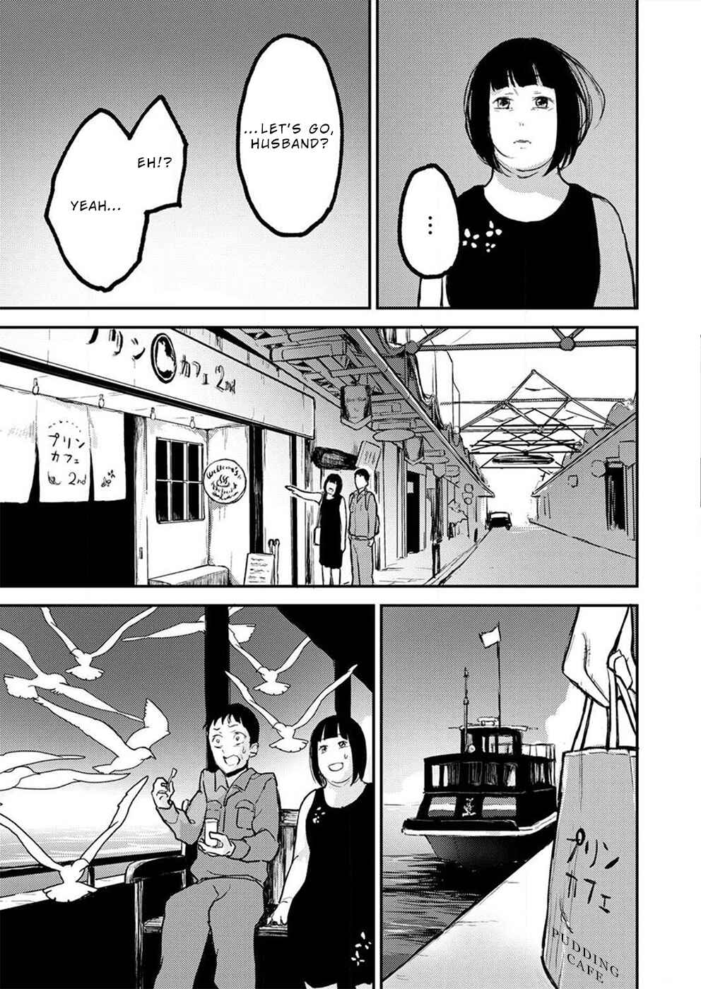Page 8 Chapter 4 Watashi ga 15-sai de wa Nakunatte mo.
