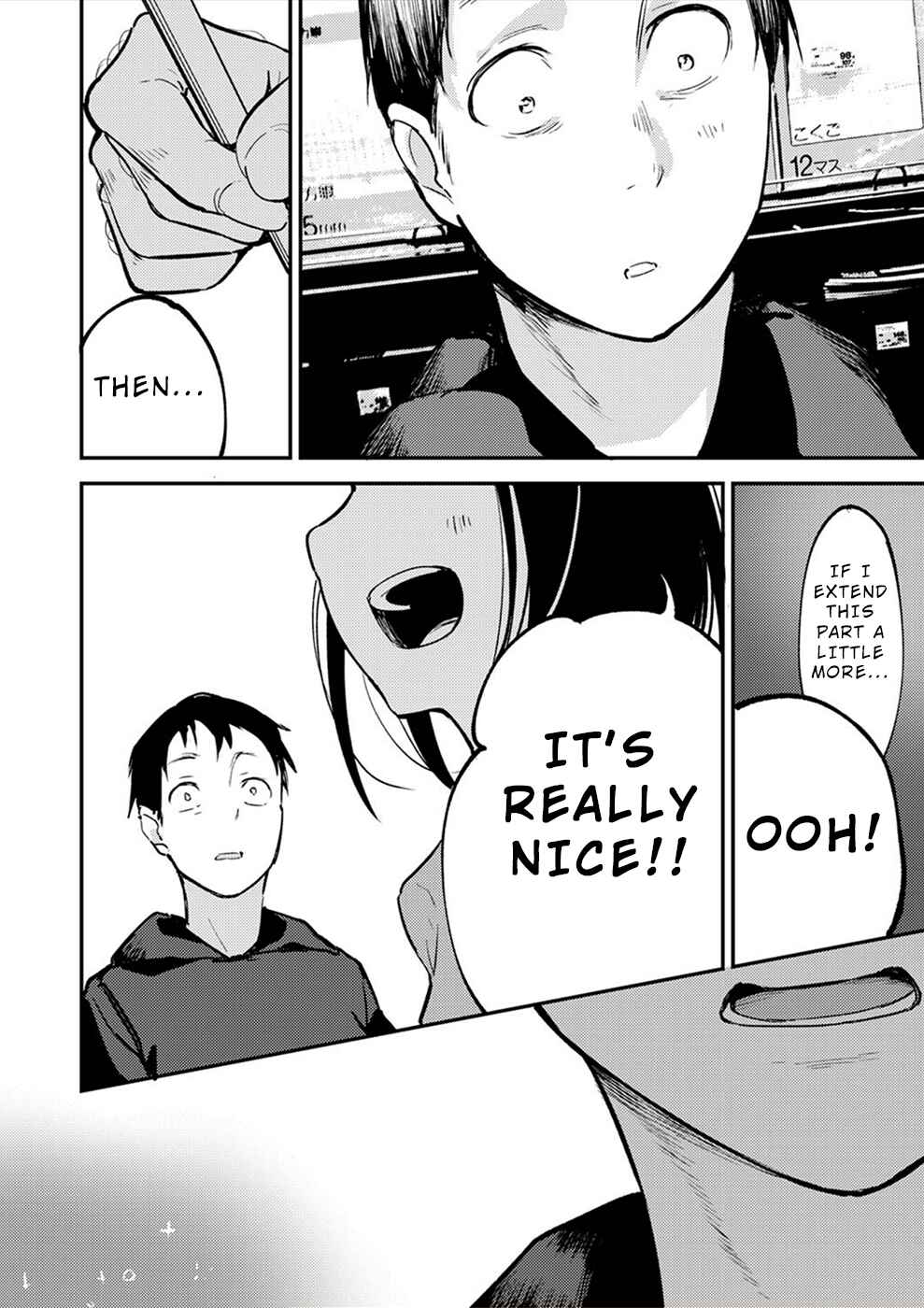 Page 15 Chapter 14 Watashi ga 15-sai de wa Nakunatte mo.