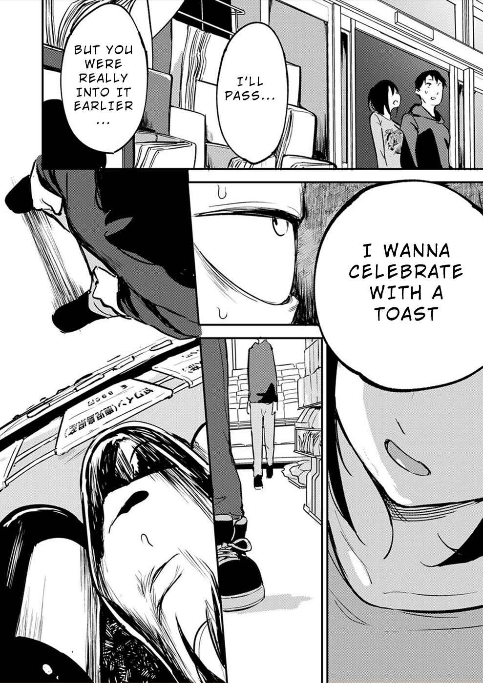 Page 19 Chapter 14 Watashi ga 15-sai de wa Nakunatte mo.