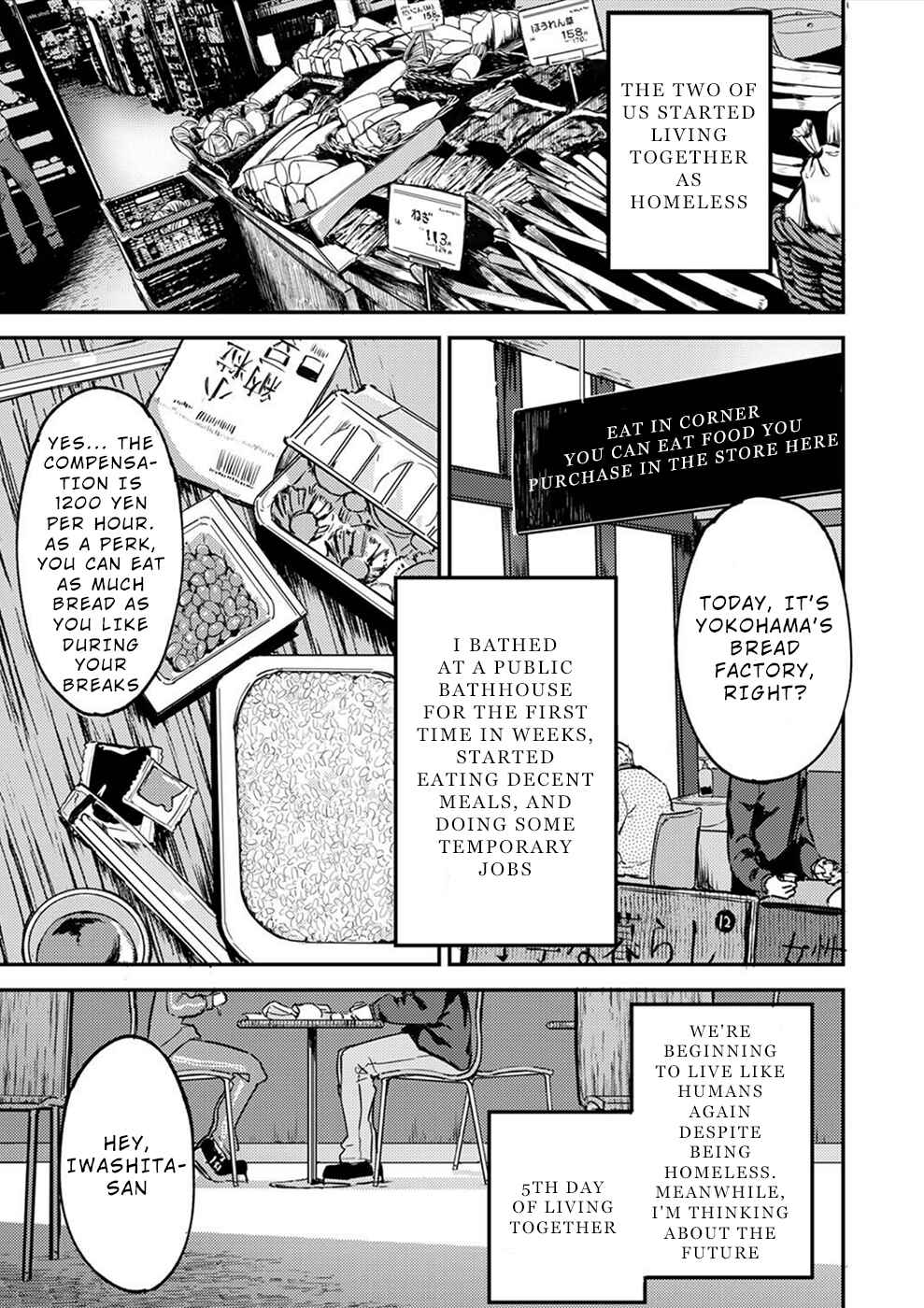 Page 2 Chapter 15 Watashi ga 15-sai de wa Nakunatte mo.